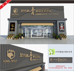 美发店招牌