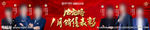 龙虎榜