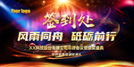 紫色会议背景 时尚背景
