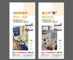 4.5m复式公寓创意系列稿
