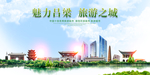 吕梁地标