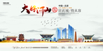 吕梁水墨