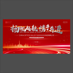 发布会