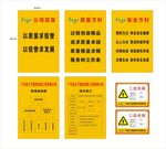 公司宗旨牌