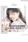 美容