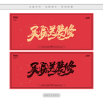 买房送装修
