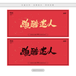 跑酷达人