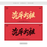 汽车出租
