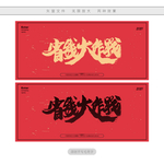 省钱大作战