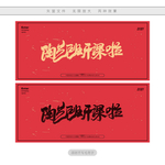 陶艺班开课啦