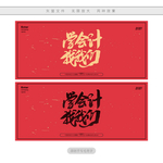 学会计找我们