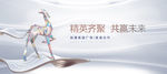 地产商铺写字楼广告