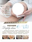 皮肤管理系统