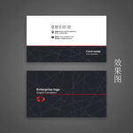 时尚名片