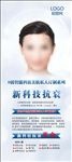 美容护肤图片