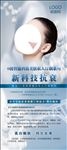 美容护肤图片