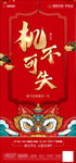 地产 热销图片