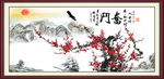 喜上眉梢