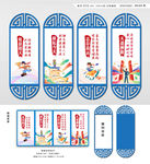 校园励志海报