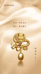 龙抬头