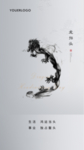 龙抬头