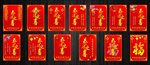 乔迁海报合集