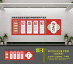 党建展板