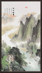 山水