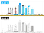嘉兴