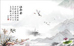 江南春山水背景