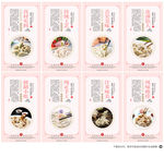 饺子