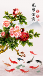 花开富贵