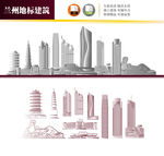 兰州地标建筑