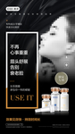 女巫面膜