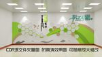 职工之家