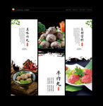 牛肉丸