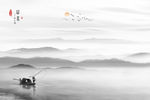 水墨画