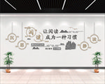 让阅读成为一种习惯