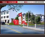 文化礼堂 美丽乡村
