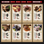 茶道