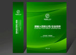 绿色手提袋 企业手提袋