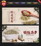 茴香