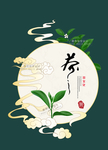 茶花 茶 祥云 茶芽 包装