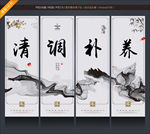 中医馆