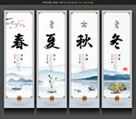 中医馆