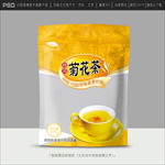 菊花茶包装