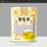 菊花茶包装
