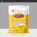 菊花茶包装
