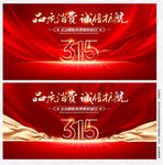 诚信315