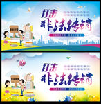 打击非法传销